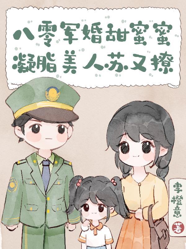 从摆摊到发家致富单机苏陈平平