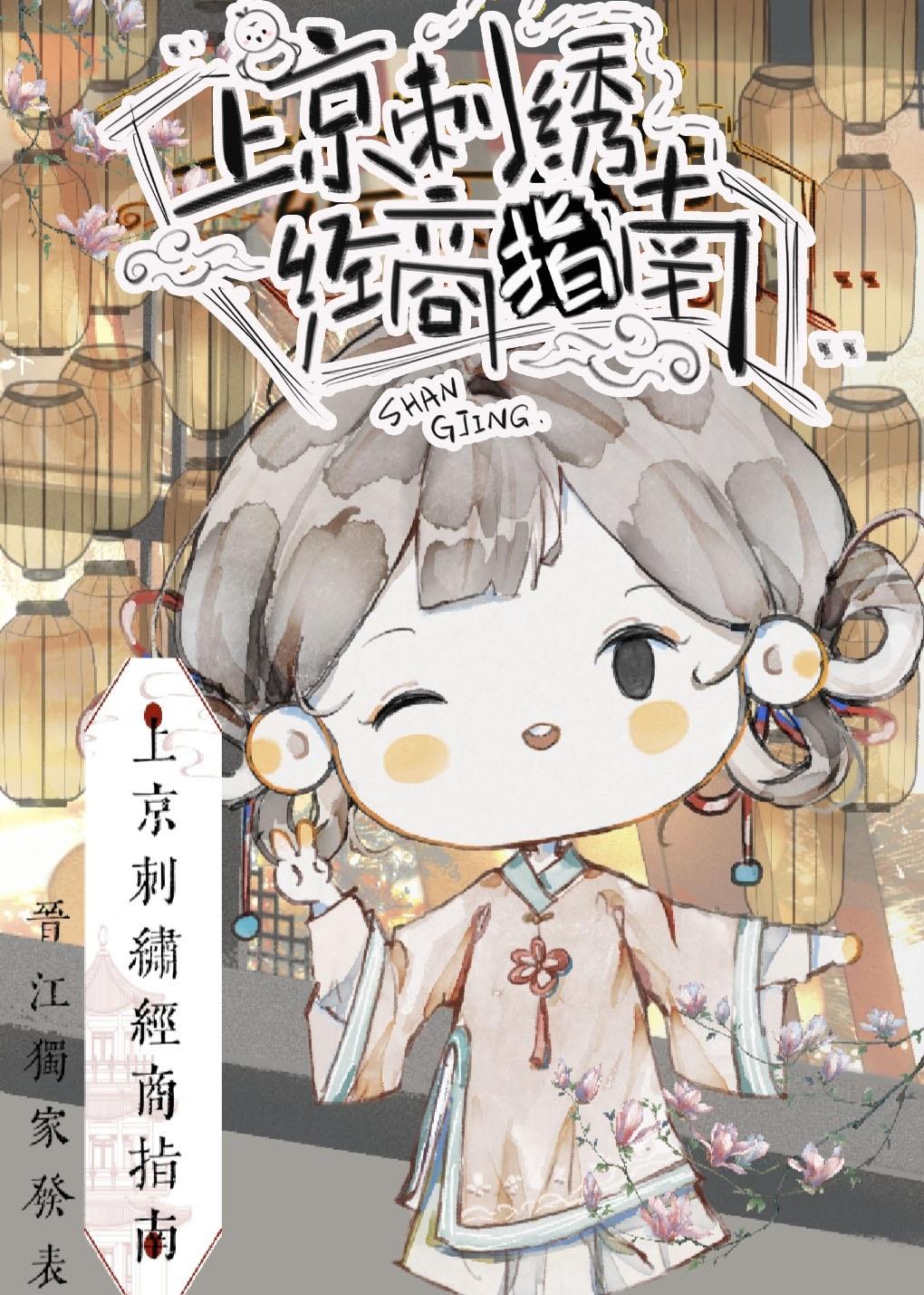 不是咒灵操使是诡异之主免费阅读全文