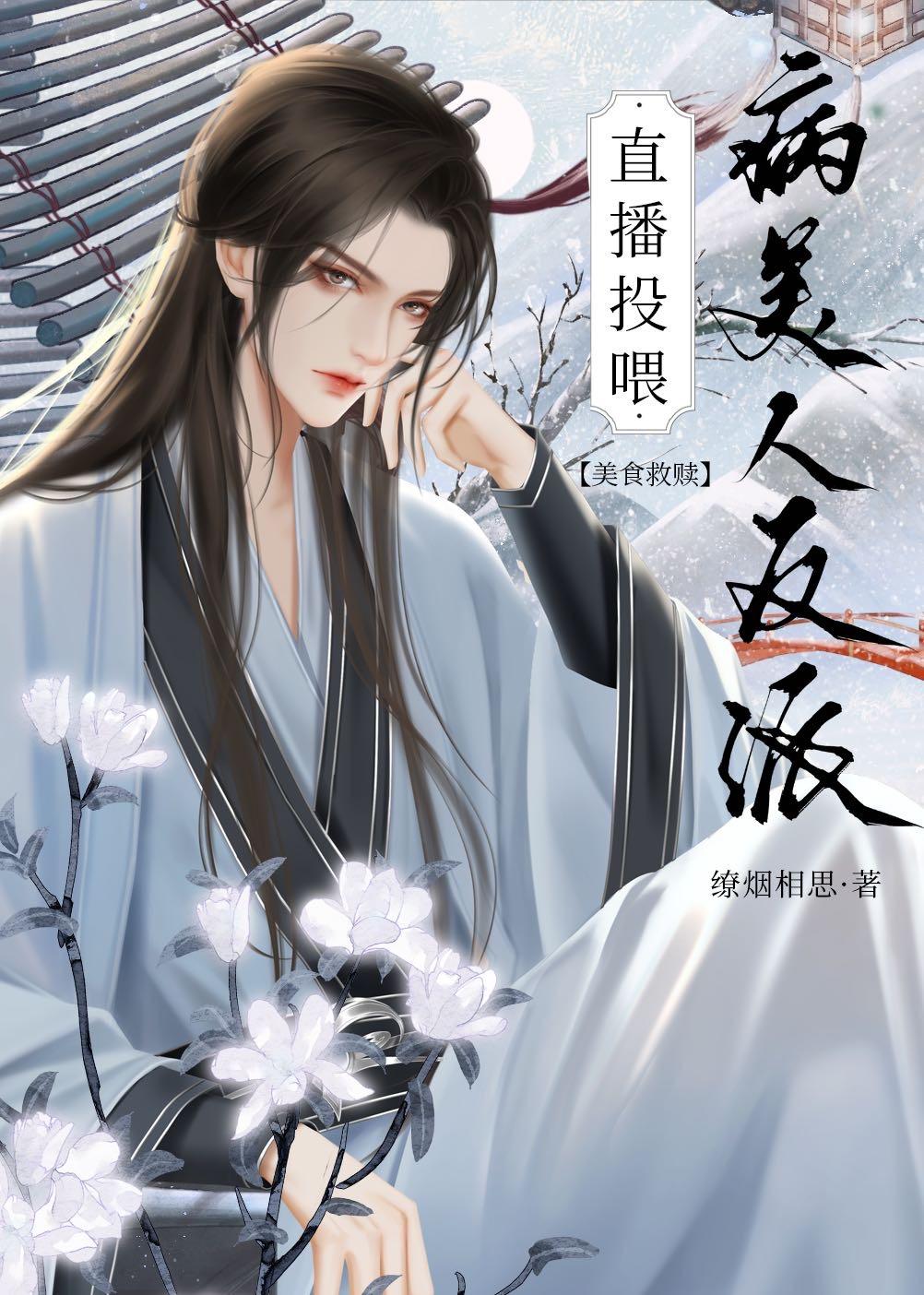 降谷警官的组织洗脑计划有粒子