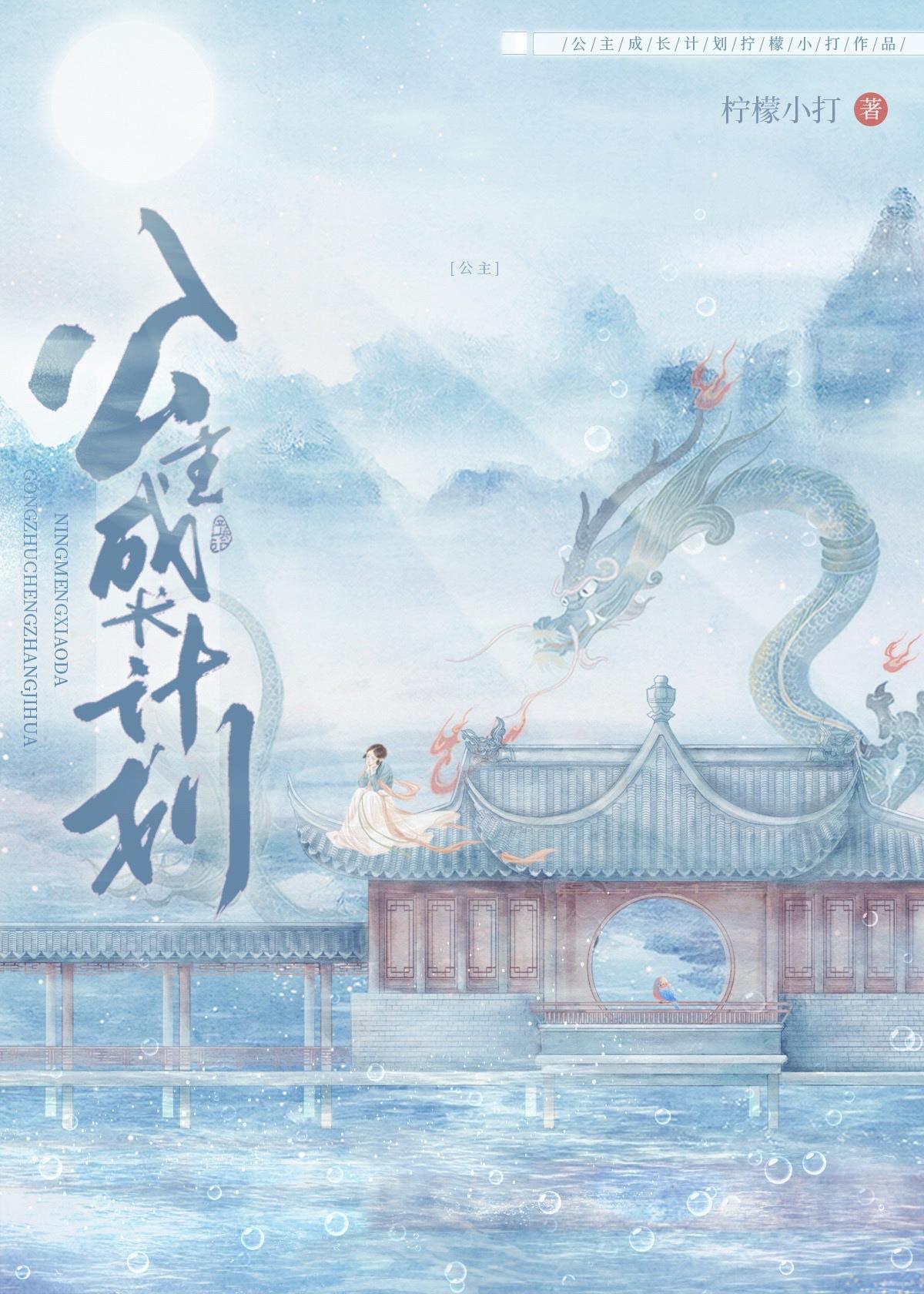 公主联盟卡片技能怎么发动