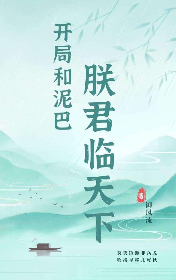你的爱如星光最新章节目录你的爱如星光