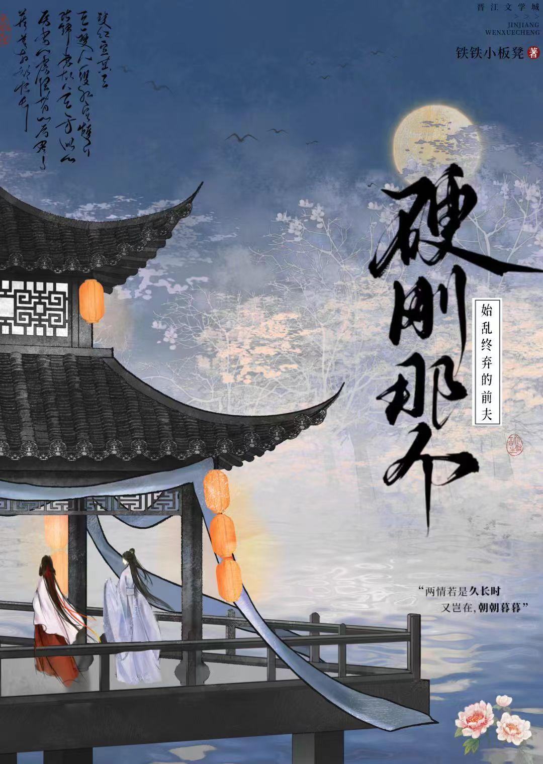 我就是神有声