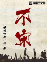 但是不多!漫画