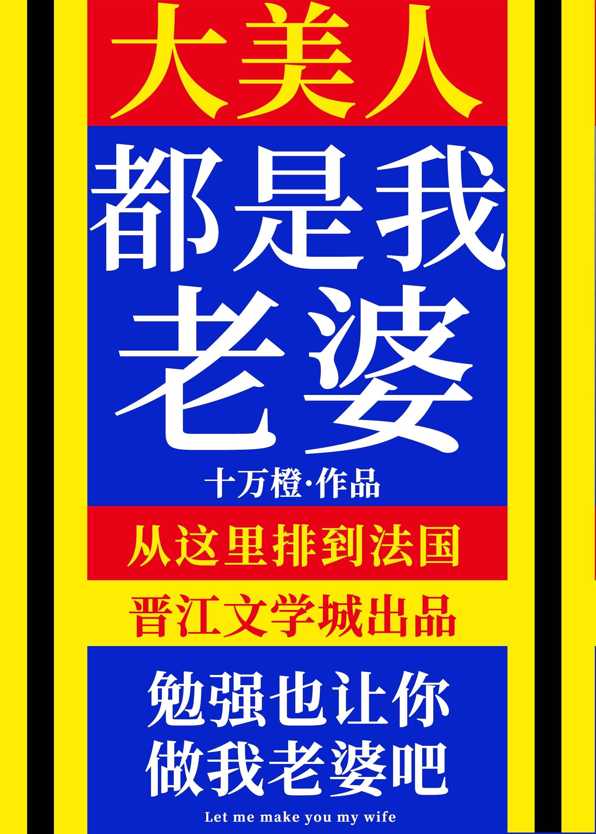剧本组玩无限游戏算开挂吗72章