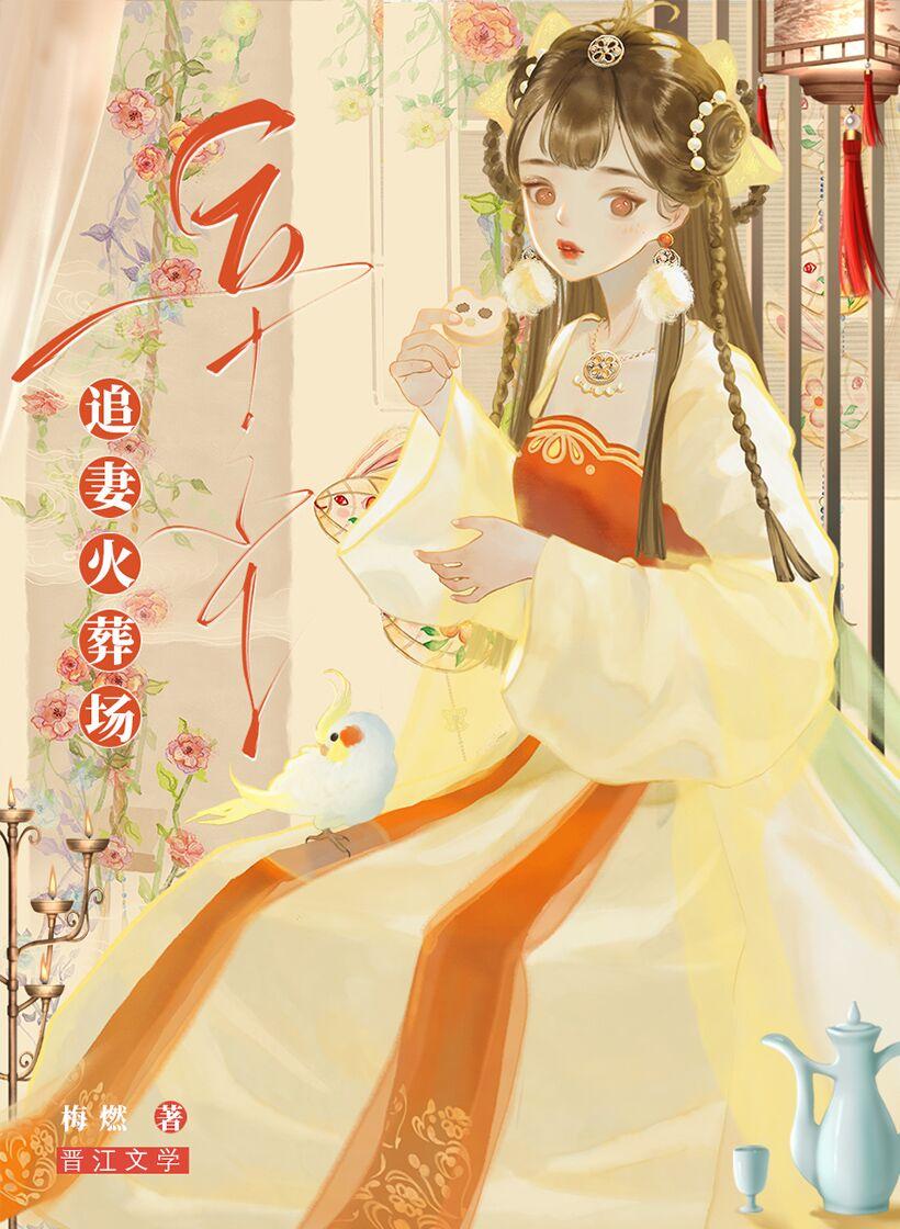 马甲系统绑定了幻想乡 笔趣阁