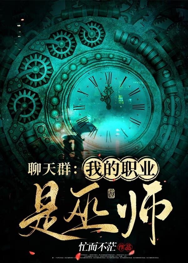 九死丹神诀免费阅读全文
