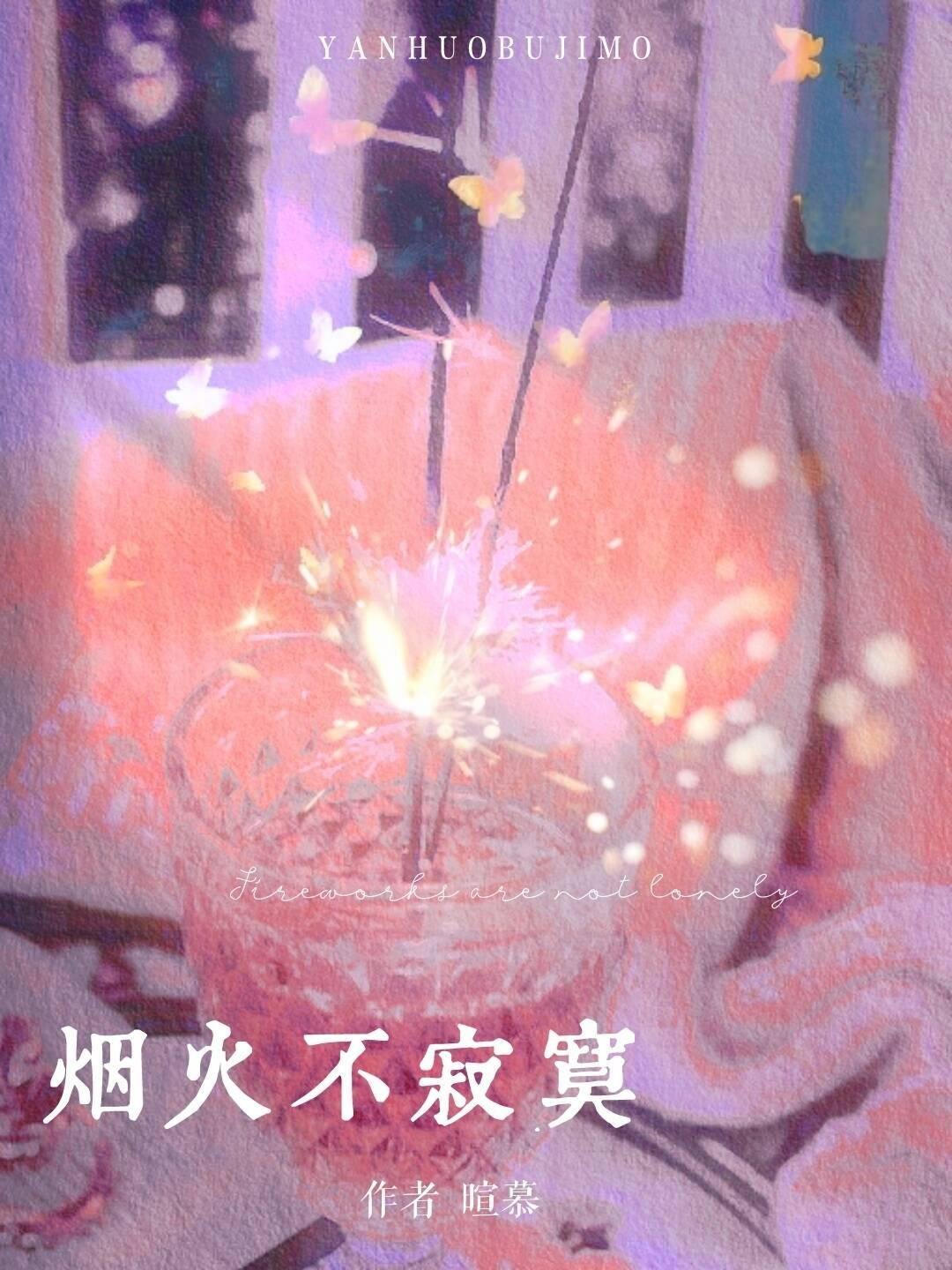 网游之剑刃舞者好看吗