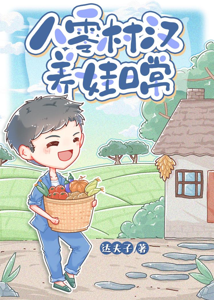 五月天的