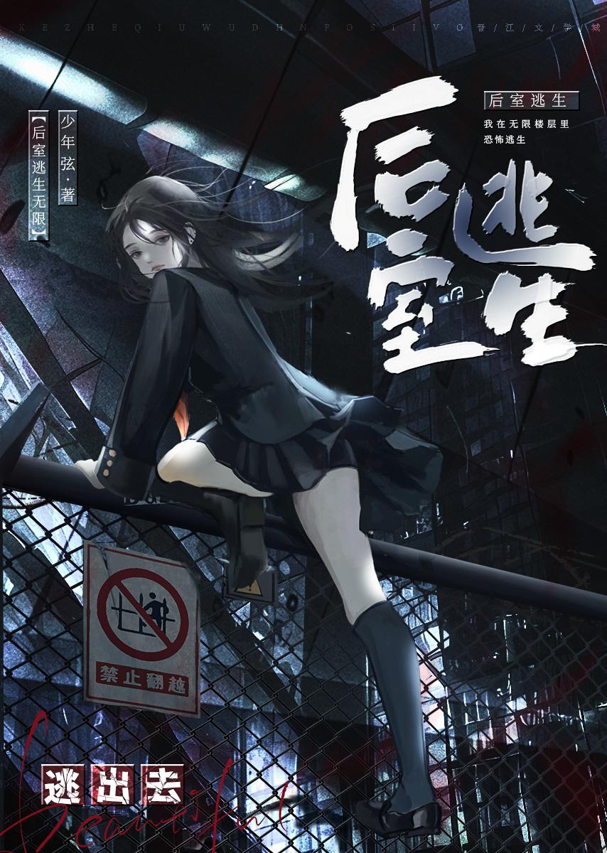超能力文明电影在线观看