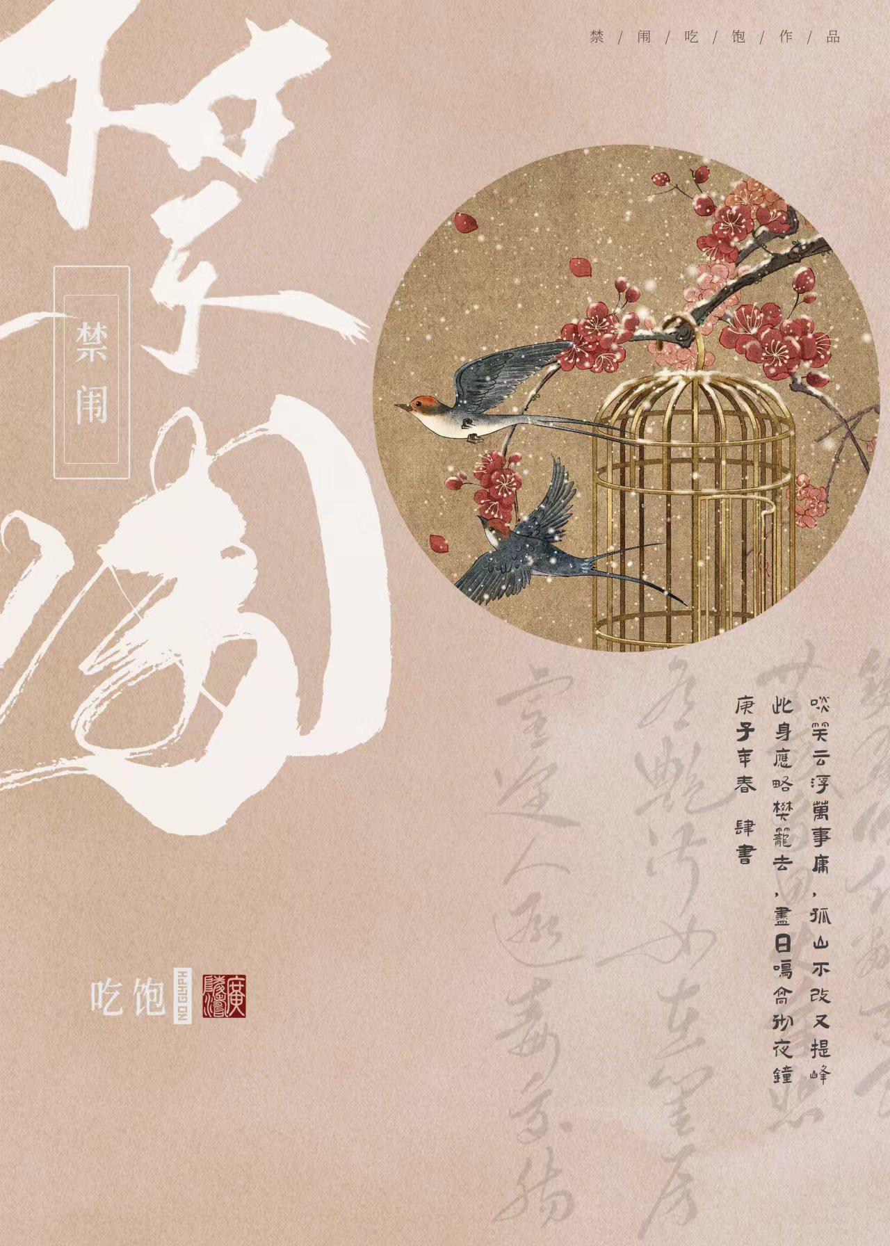 术式名为超真实扮家家酒免费