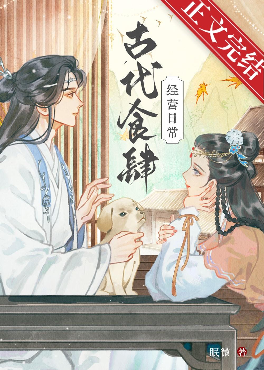 末日开局无敌抢夺一切