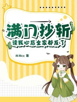 成为璃月仙人后的提瓦特