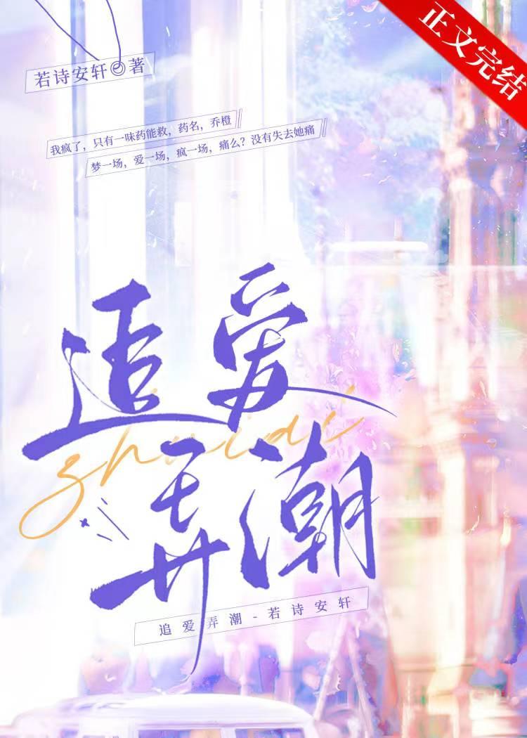 完美世界之石毅仙王重生