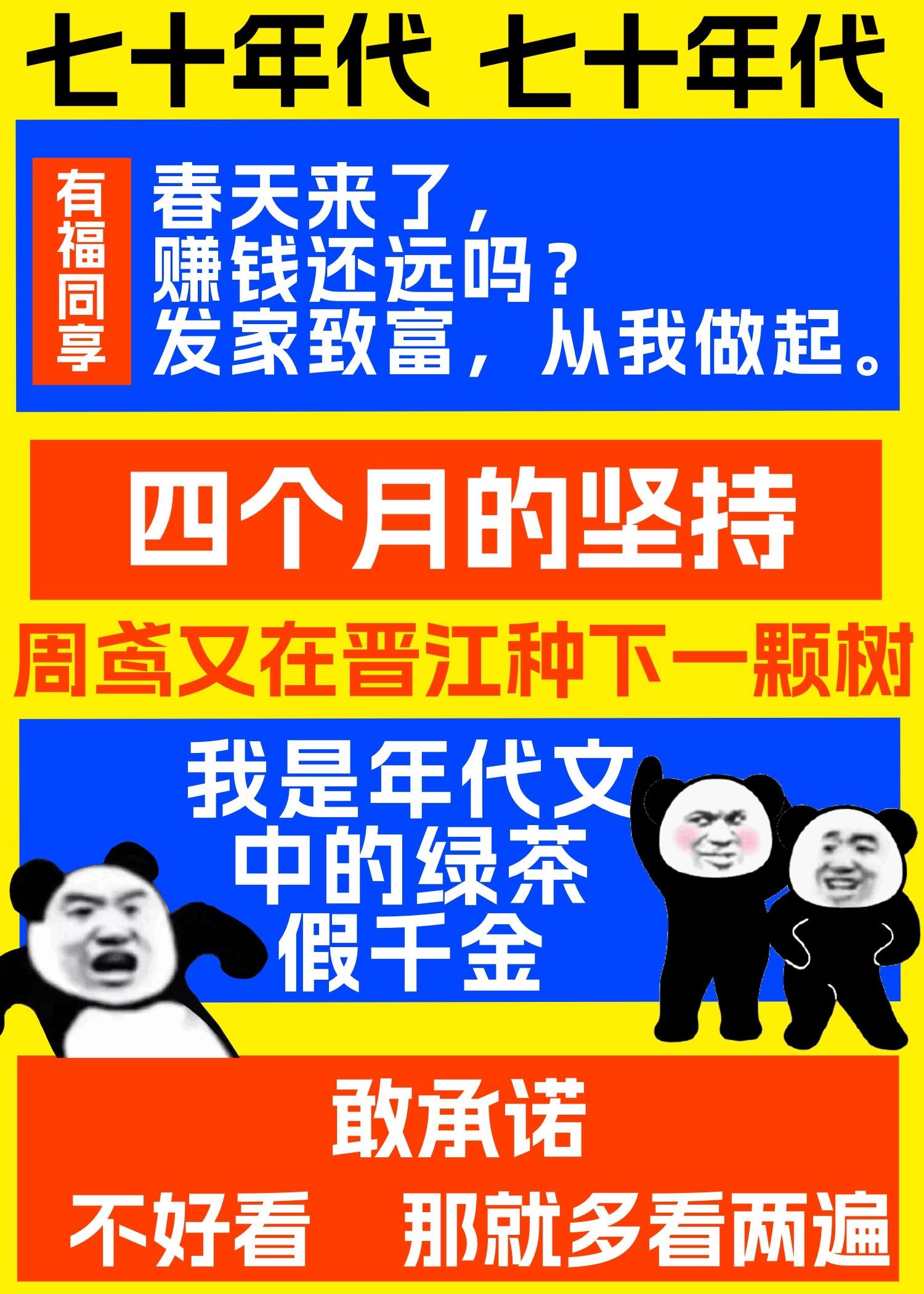 画骨女仵作