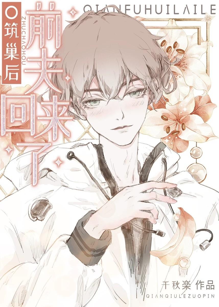 画骨电视剧