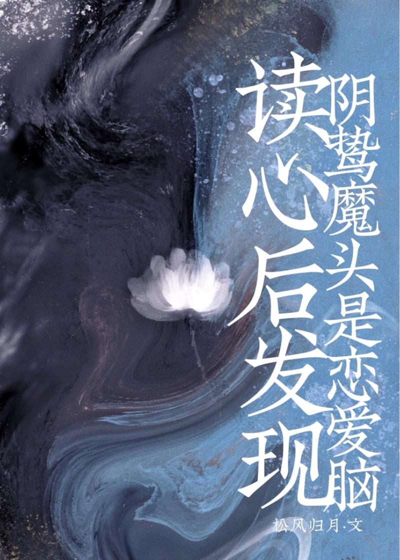 夫郎赘婿又在硬饭软吃TXT