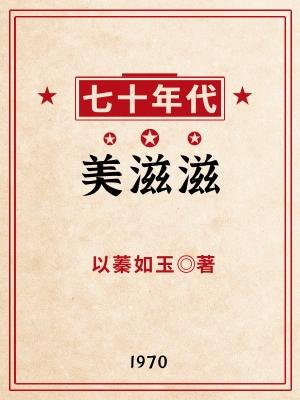 三国之终极进化 九赐