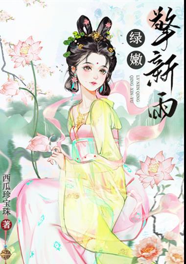 重回剑仙少年时