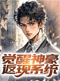 内卷全宗门全集