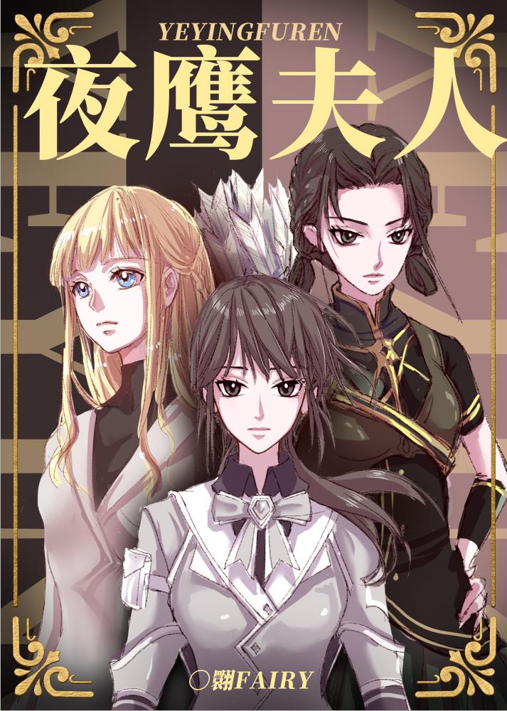小师妹带飞全宗门