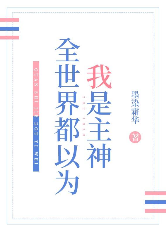 金牌小王爷 第501章
