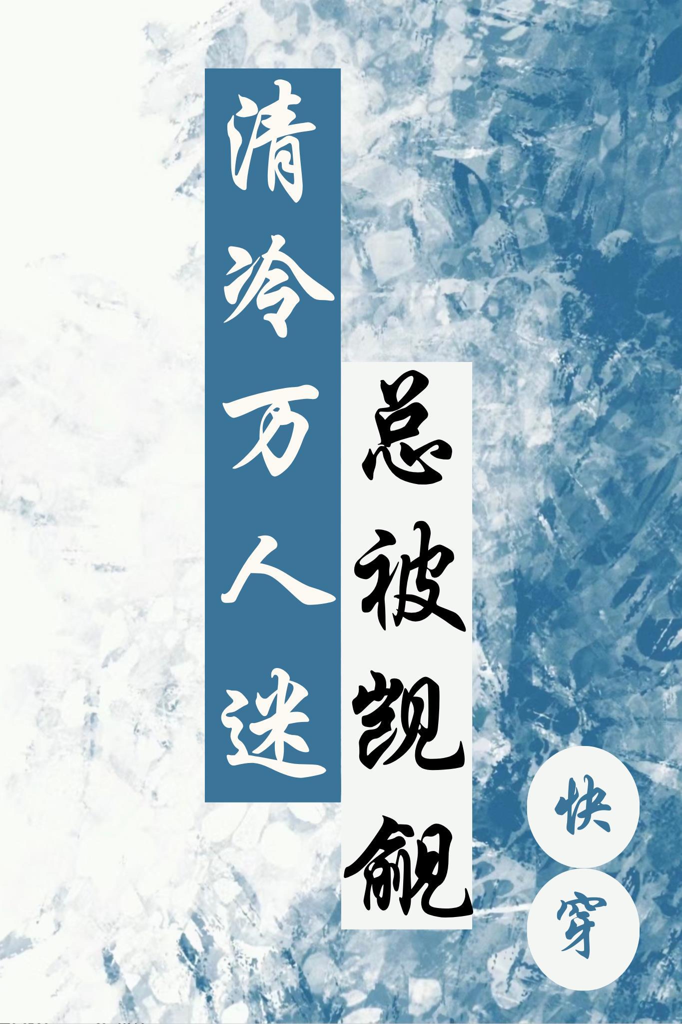 长夜将尽刑侦全文免费阅读