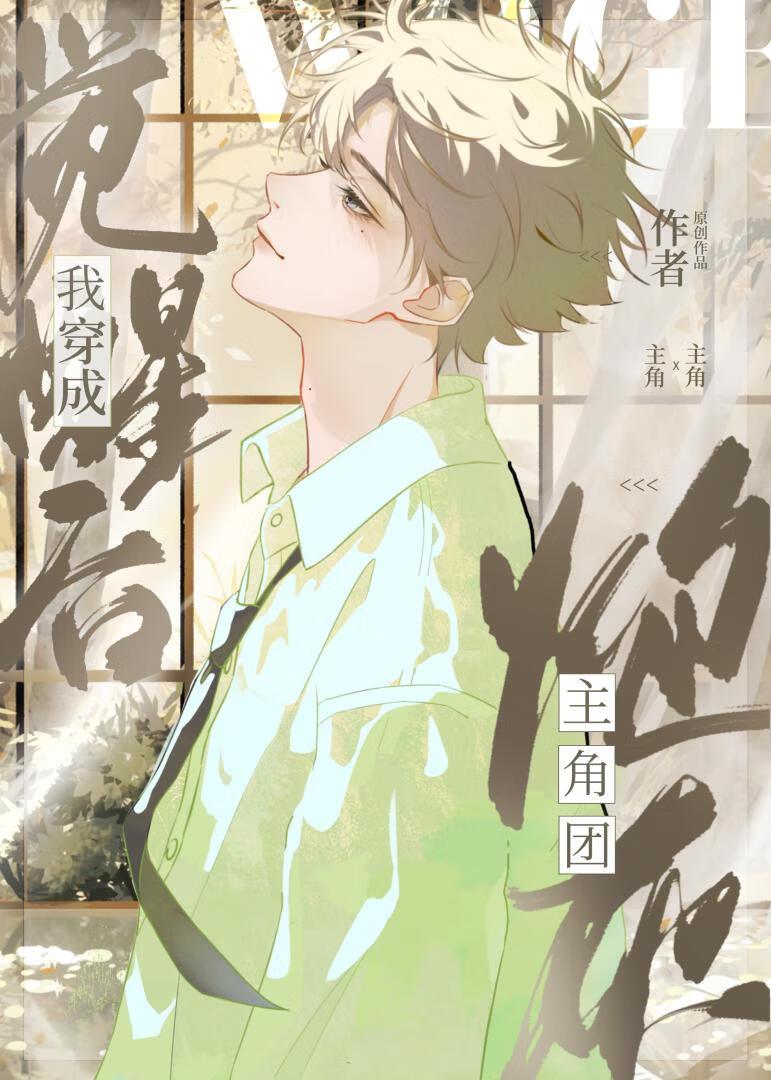 清风降魔师
