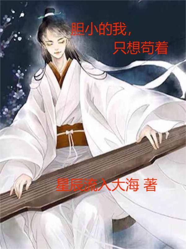 最怕rapper唱情歌免费
