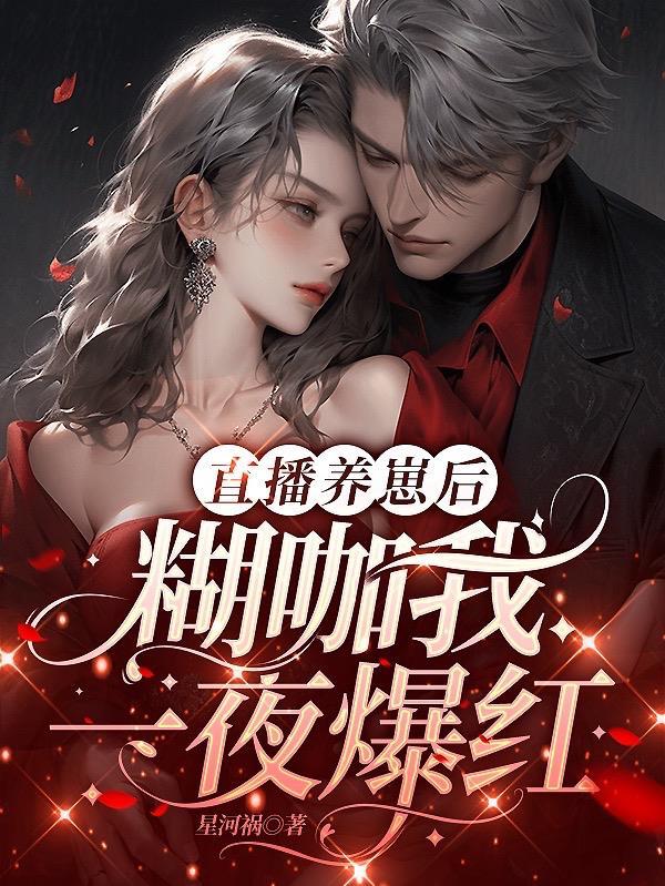 出格远黛在哪个软件看