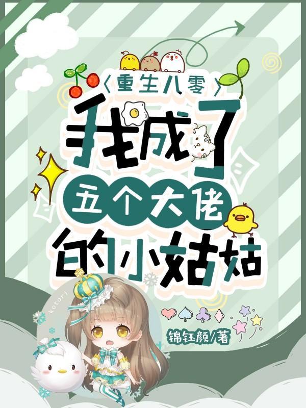 失航飞鸟霁得