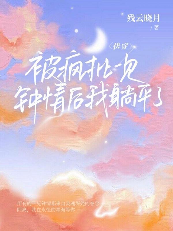 失航飞鸟姜韫笔趣阁
