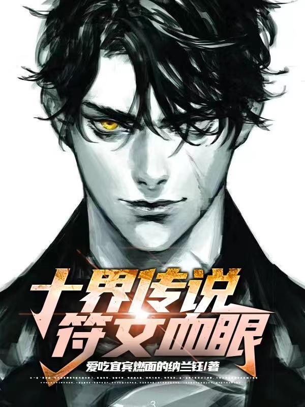 天王出狱归来