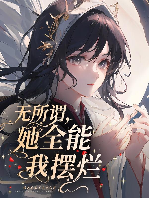 火影复制万物笔趣阁