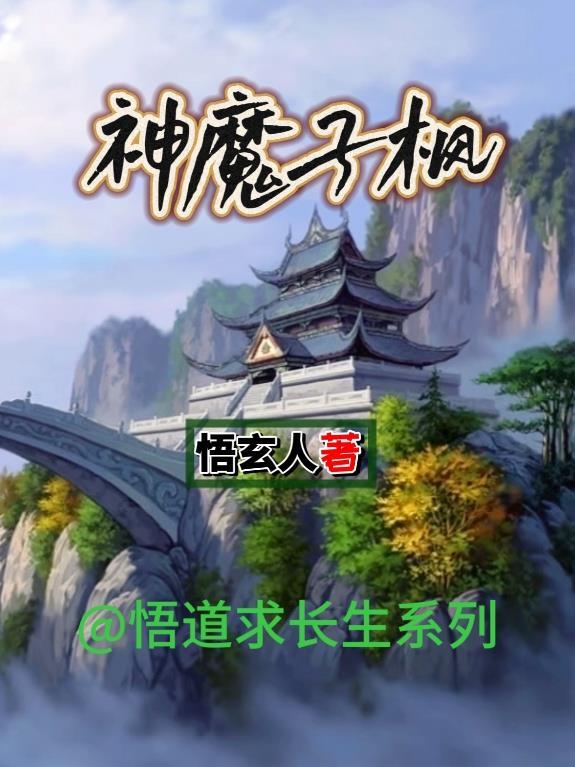 离山的