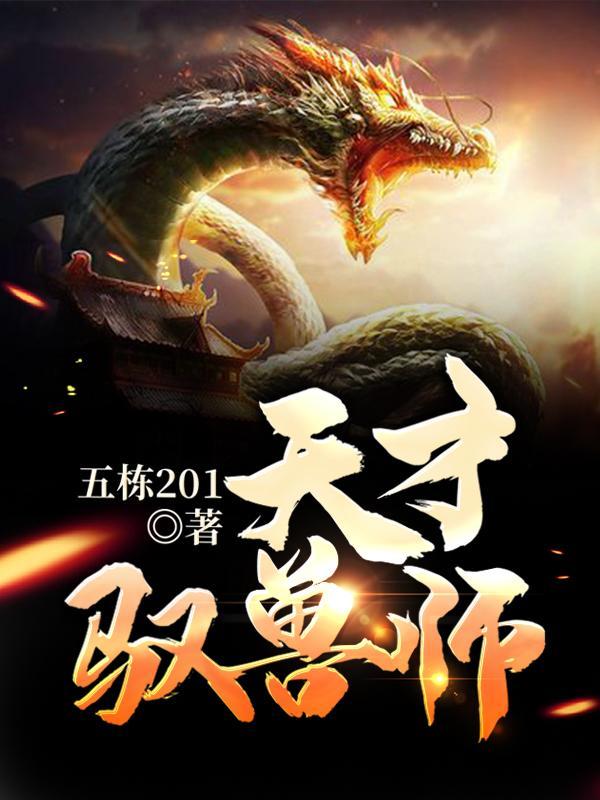 谢昭昭萧云祁的叫啥