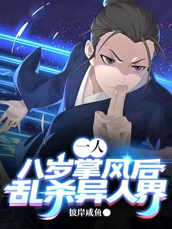 春秋大一统