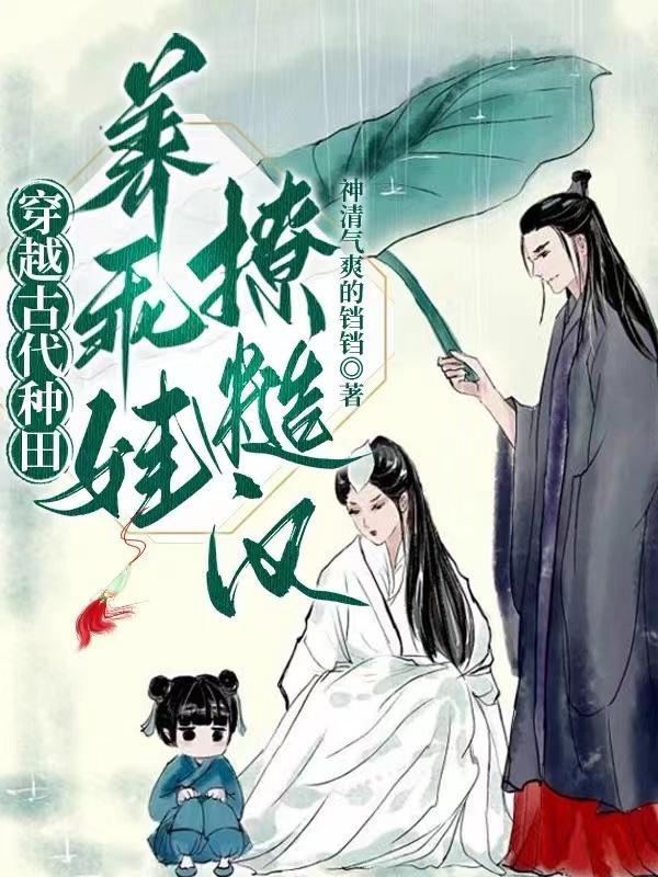中国大一统王朝