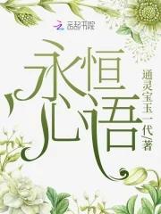 商渺盛聿最新章节