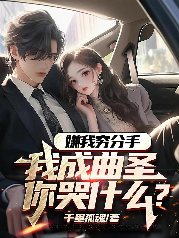 子不语怪力乱神