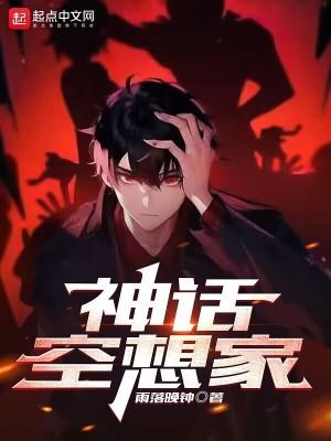 敬鬼神而远之
