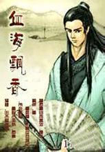 洪荒历百度百科