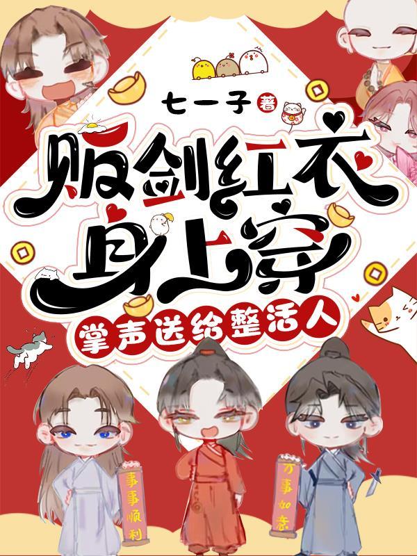 精灵之我只是个解说员TXT奇书网