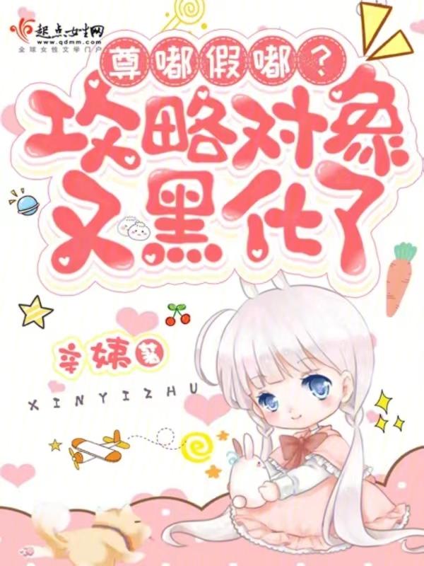 民国之燕燕百度