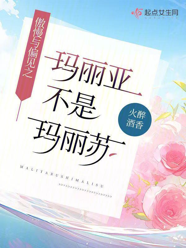 夜班世间诡谈