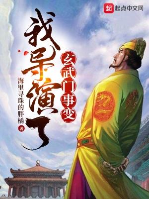 开局盘点成语典故历史直播