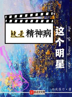 陈凡姜初然什么关系