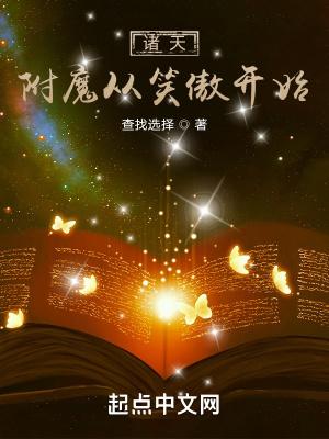 抗战之华夏崛起