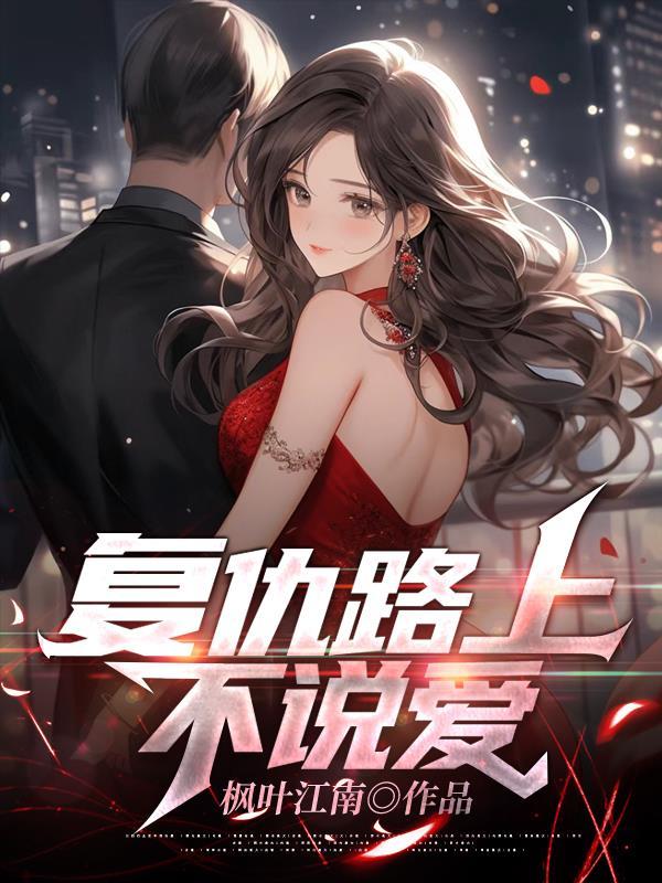 变成神明