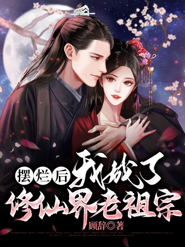 赵肃苏玉徽萧允衡