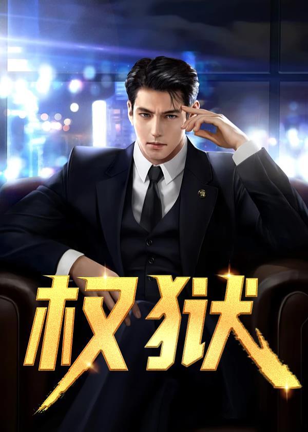 飞云之上原唱